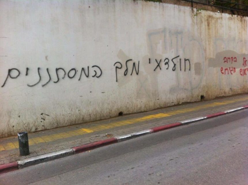 שרת המשפטים שקד בסיור בדרום ת"א: "בקדנציה הקרובה נוציא המסתננים מישראל"