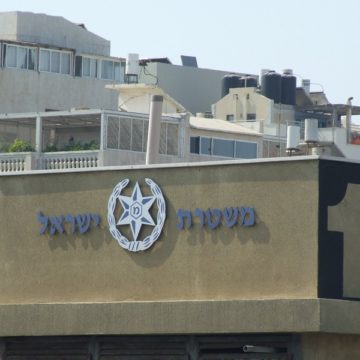 אותר וחוסל המחבל שביצע את פיגוע הירי בתל אביב