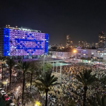 חוגגים עצמאות שנת 2022: תל אביב-יפו חוגגת 74 שנות עצמאות למדינת ישראל