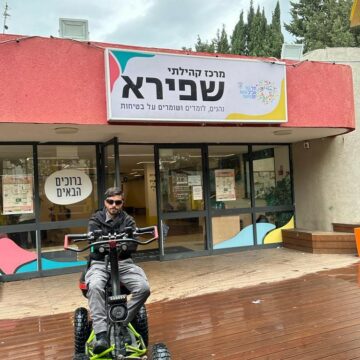 עיריית תל אביב-יפו מקימה יחידת סיירים קהילתיים