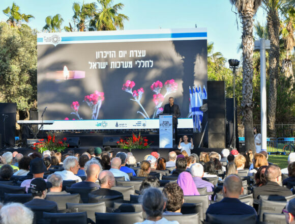 אירועי ערב יום הזיכרון לחללי מערכות ישראל ולנפגעי פעולות האיבה בתל אביב-יפו