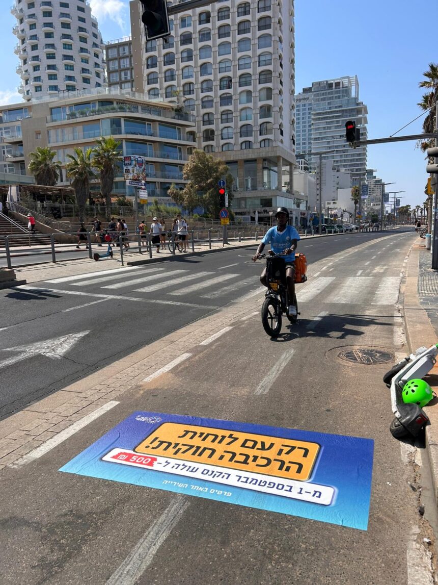 עיריית תל אביב-יפו: מהשבוע 500 ₪ קנס על אי התקנת לוחית זיהוי בכלים חשמליים עיריית תל אביב-יפו: מהשבוע 500 ₪ קנס על אי התקנת לוחית זיהוי בכלים חשמליים